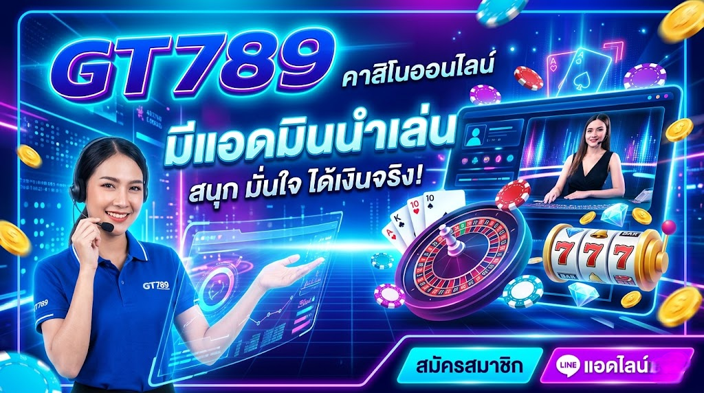 gt789