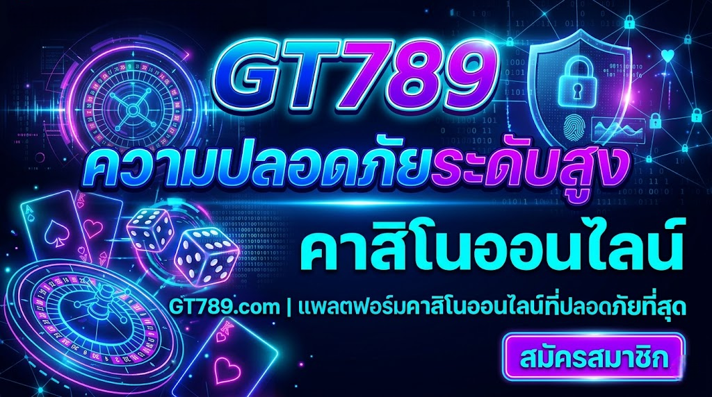 gt789
