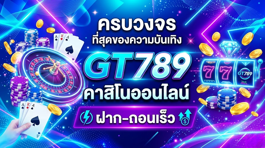 gt789