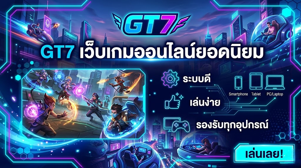 gt7