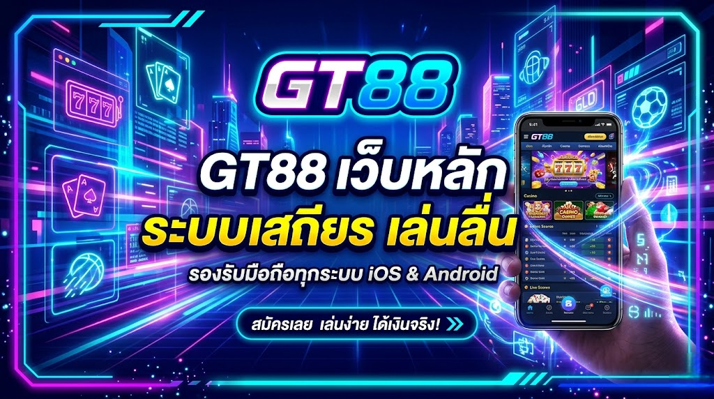 gt88