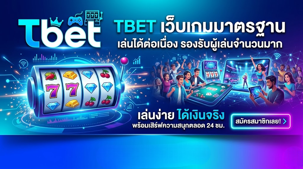 tbet