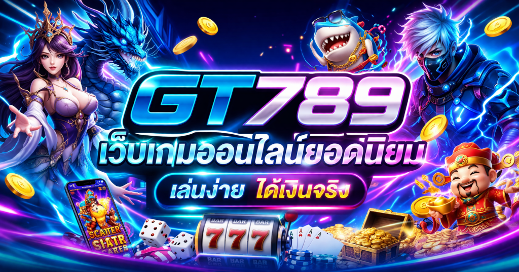 gt789